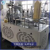 Máy định hình hộp đựng thức ăn bằng giấy FBJ-B