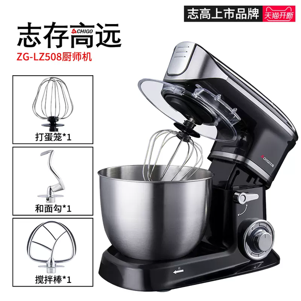 Máy trộn bột và đánh trứng để bàn Chigo 5L ZG-LZ508