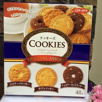 Bánh Cookies Original Assort của Nhật