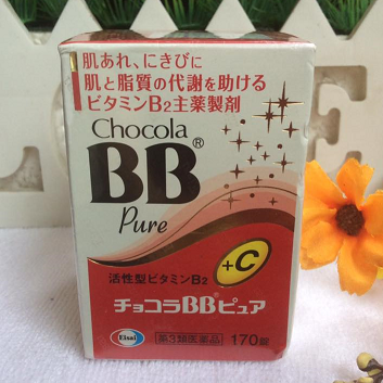 Viên uống Chocola BB pure trị mụn 170 viên của Nhật