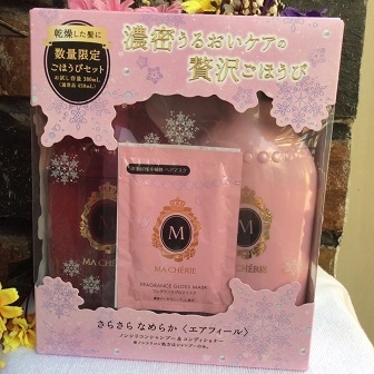 Dầu gội Shiseido Macherie