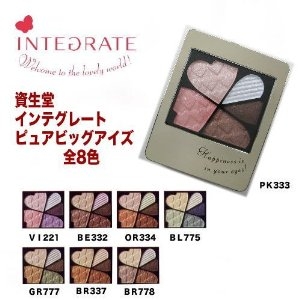 Màu mắt Shiseido Integrate Nhật Bản