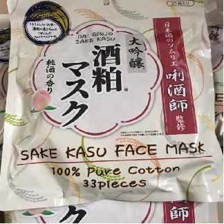 Mặt Nạ Bã Rượu Sake Kasu Face Mask Nhật Bản