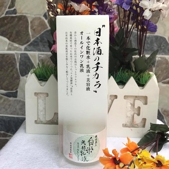 Nước thần dưỡng da Kuramoto Bijin Sake Lotion Nhật Bản