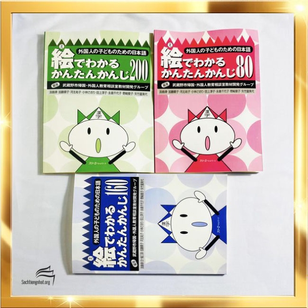 FREESHIP Trọn bộ 3 quyển E de wakaru Kantan Kanji (Sách chữ Hán dành cho trẻ em)