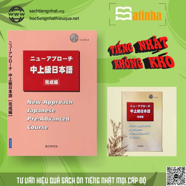 Nyuu Apurochi Chuujoukyu Nihongo (Sách File nghe)