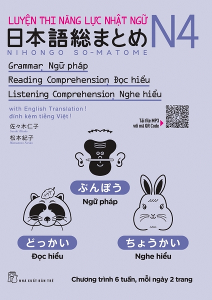 Nihongo Soumatome N4 Ngữ pháp- Đọc hiểu- Nghe hiểu (Chú thích Anh-Việt)