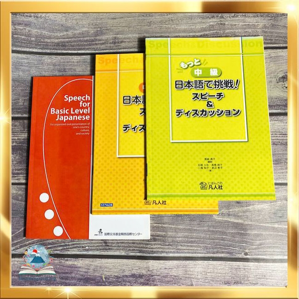 FREESHIP Combo 3 quyển Supichi