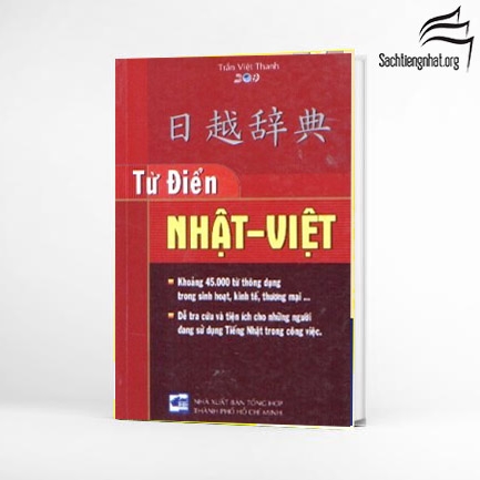 Từ điển Nhật Việt – Trần Việt Thanh (Bìa mềm)