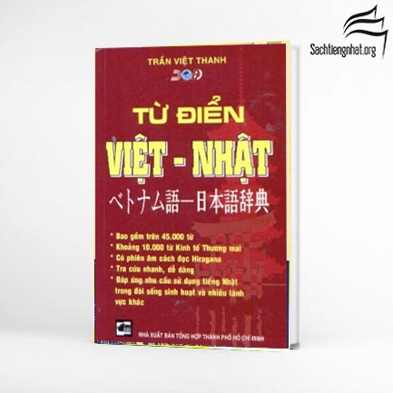 Từ điển Việt Nhật – Trần Việt Thanh (Bìa mềm)