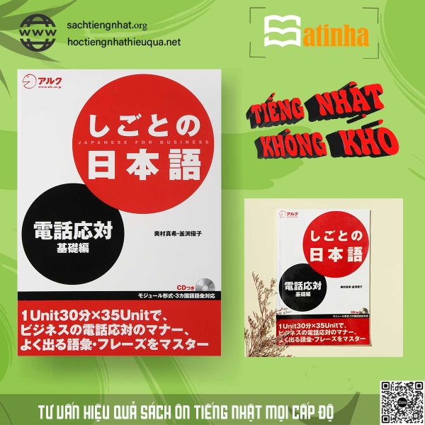 Shigoto no Nihongo Denwa Outai kiso hen- Sách tiếng Nhật thương mại- Đối đáp qua điện thoại (Sách CD)