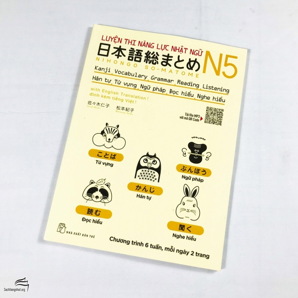 Nihongo Soumatome N5 Ngữ pháp- Đọc hiểu- Nghe hiểu- Hán tự- Từ vựng - 5 trong 1 (Chú thích Anh-Việt)