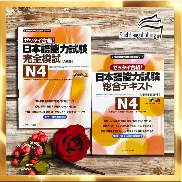 Combo 2 quyển Zettai gokaku N4 (Kanzen moshi và Sougou tekisuto) Có kèm CD