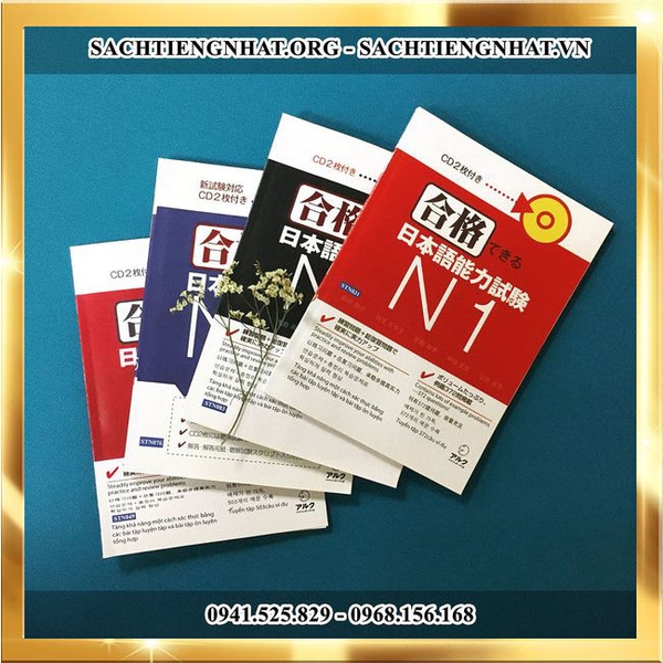 Goukaku dekiru N1-2-3-4.5- Trọn bộ 4 quyển