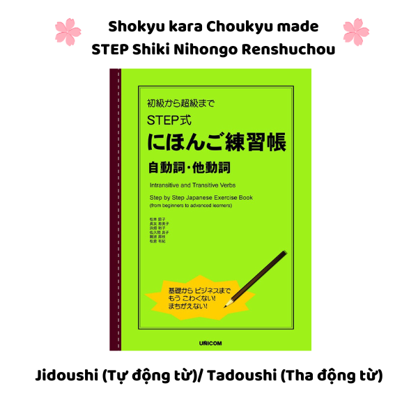 FREESHIP Shokyu kara Choukyu made STEP Shiki Nihongo Renshuchou Jidoushi-Tadoushi