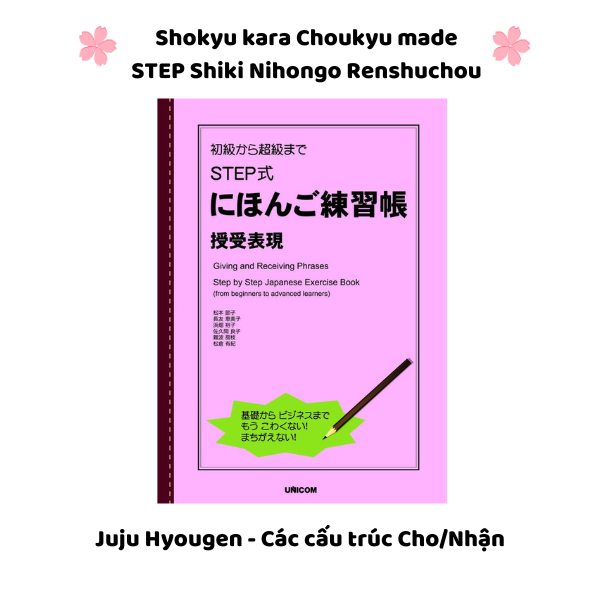 FREESHIP Shokyu kara Choukyu made STEP Shiki Nihongo Renshuchou Jujuhyougen