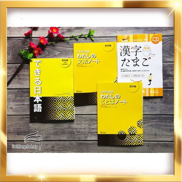 Nihongo　Dekiru　Trung　bộ　Trọn　CD)　quyển　Sơ　cấp　(Kèm