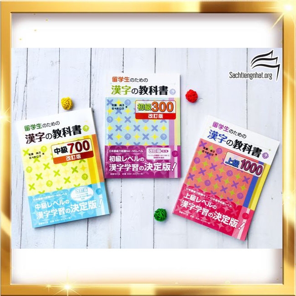 Sách tiếng Nhật - Ryugakusei no tame Kanji No Kyokasho (Trọn bộ 3 quyển)- 2000 chữ Hán N1-5