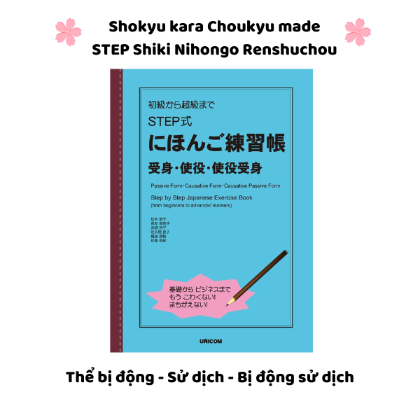 FREESHIP Shokyu kara Choukyu made STEP Shiki Nihongo Renshuchou Ukemi.Shieki.Shiekiukemi