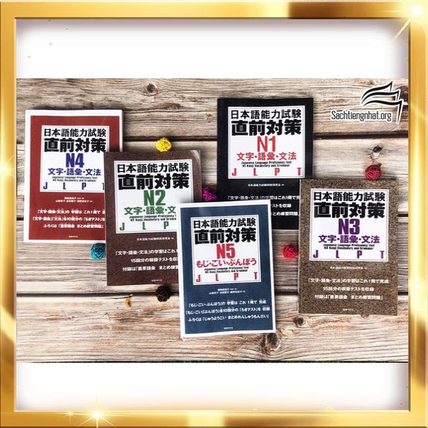 Sách tiêng Nhật- FREESHIP Trọn bộ 5 quyển Nihongo Chokuzen taisaku N1-2-3-4-5