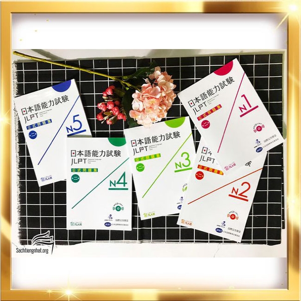 FREESHIP Koushiki mondaishu N1-2-3-4-5