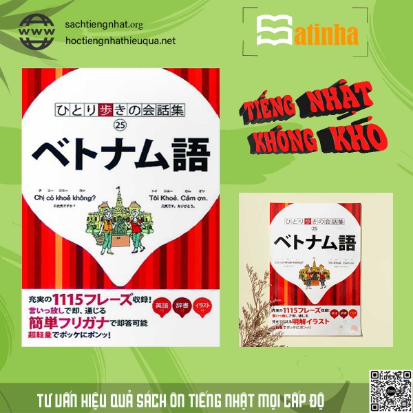 FREESHIP Hitoriaruki Kaiwashuu Betonamu Go - Sách học hội thoại tiếng Việt cho người Nhật