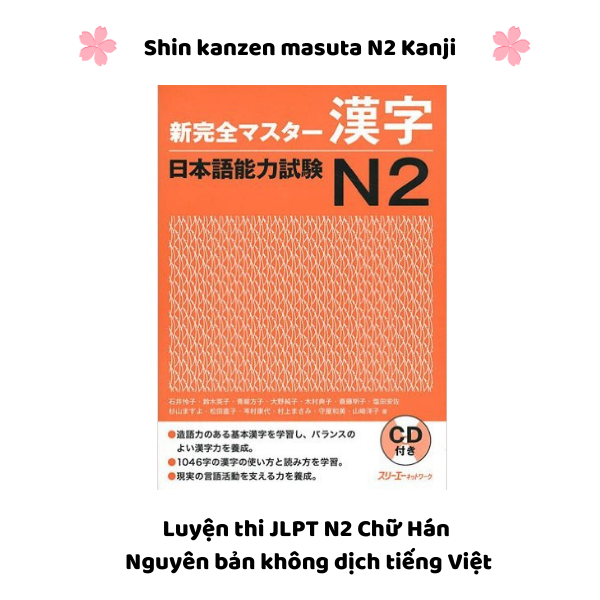 Shin Kanzen Masuta N2 Kanji (Bản Nhật không dịch) (Tặng kèm File nghe)