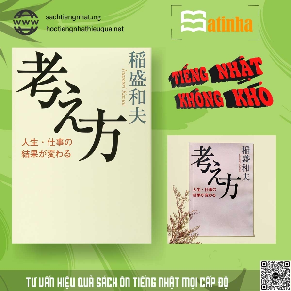 [FREESHIP] Combo 2 quyển Nghĩ thiện (Bản Nhật và bản Việt)