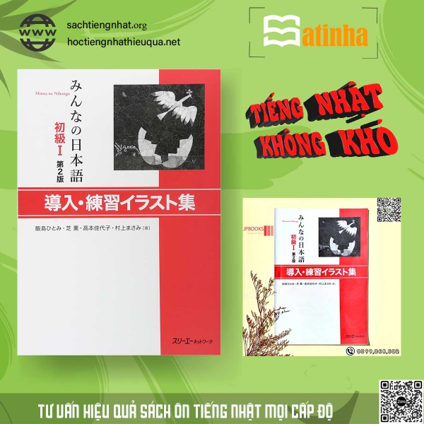 FREESHIP Minna No Nihongo Bản mới Sơ cấp 1 Donyu.Renshu Irasutoshu (Dai 2 han)