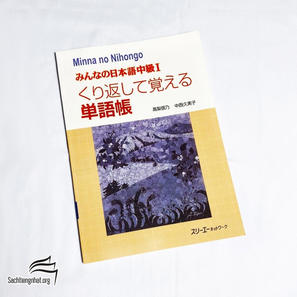 minna no nihongo chukyu ebook reader minna no nihongo chukyu ebook reader