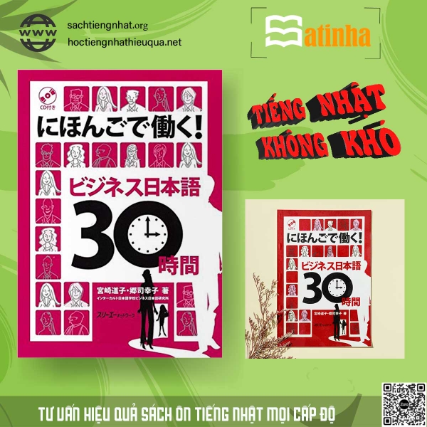 FREESHIP Nihongo De Hataraku Bijinesu Nihongo 30 Jikan (Sách kèm File nghe)