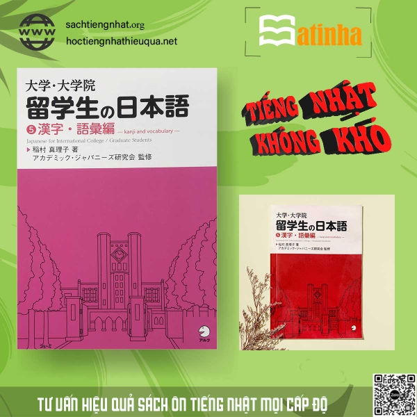 FREESHIP Daigaku.Daigakuin Ryugakusei no Nihongo (5) - Kanji.Goi