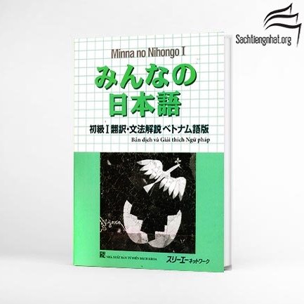 Minna No Nihongo Shokyu 1 Từ mới, Bản dịch và giải thích ngữ pháp
