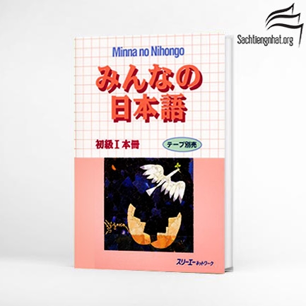 Minna No Nihongo Shokyu 1 Honsatsu- Minna No Nihongo Sơ cấp 1 Sách giáo khoa (Sách CD)