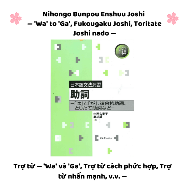 Nihongo Bunpou Enshuu Joshi - [Wa] To [Ga], Fukugou Kakujoshi, Toritate Joshi Nado