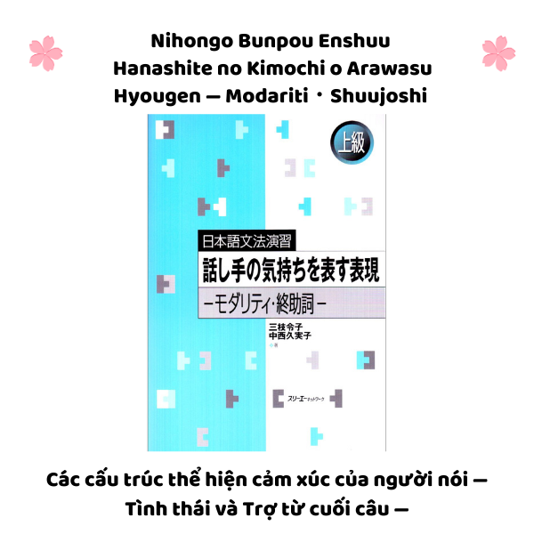 Nihongo Bunpou Enshu Hanashite No Kimochi wo arawasu Hyougen - Modariti.Shujoshi