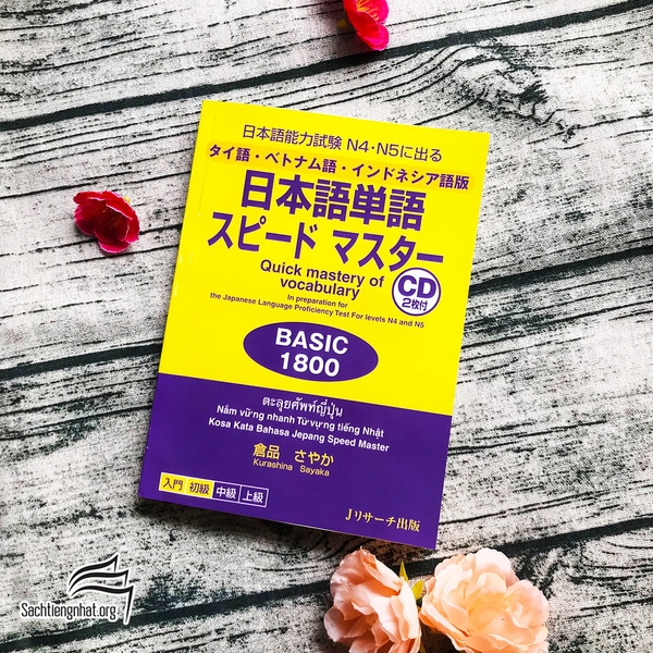 Nihongo Tango Supido masuta Basic 1800 - Từ vựng cấp độ N4.5 (có kèm chú thích tiếng Việt)