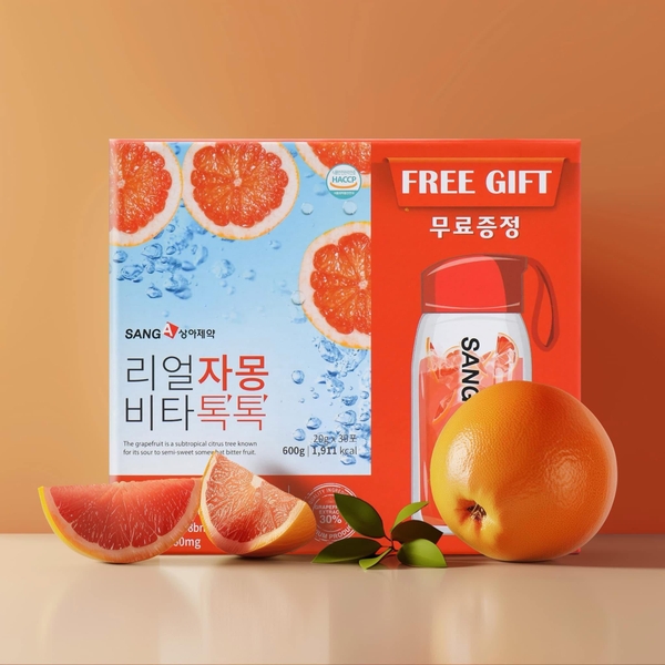 Trà Bưởi Giảm Cân Sanga Hộp 30 Gói