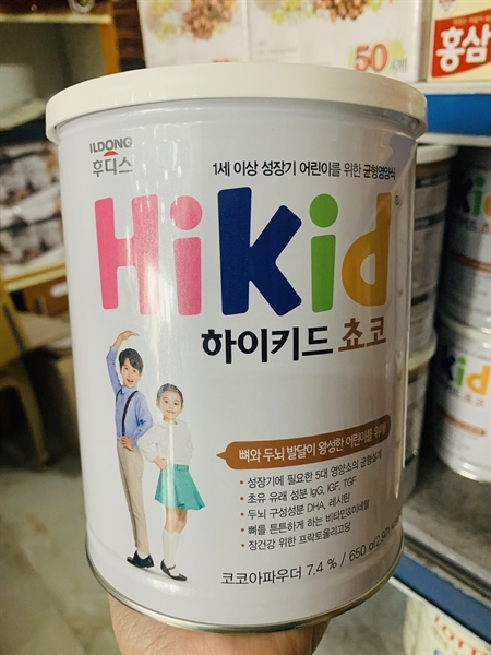 Sữa Hikid Hàn Quốc vị socola 650gr (1 - 9y)