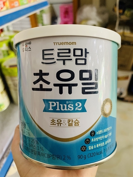 Sữa non ILDong Foodis CHOYUMEAL Plus 2 cho trẻ từ 1-9 tuổi (1g x 90 gói)