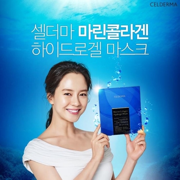 Mặt nạ collagen tươi Celderma Marine Collagen Hydrogen Mask