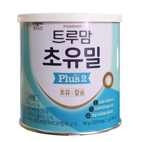 Sữa non ILDong Foodis CHOYUMEAL Plus 2 cho trẻ từ 1-9 tuổi (1g x 90 gói)