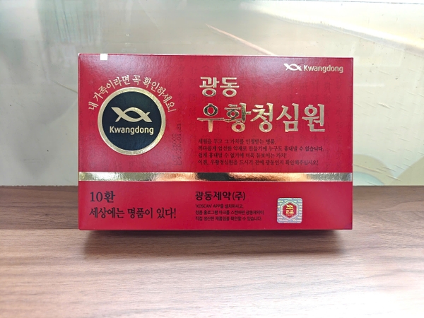 An cung ngưu hoàng hoàn tổ yến hộp đỏ Kwangdong Hàn Quốc (hộp 10 viên)