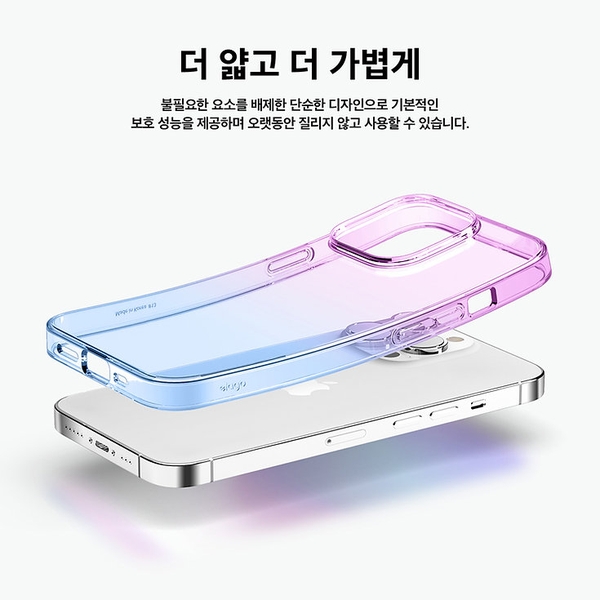 Ốp lưng ELAGO Aurora Case iPhone 14 Pro