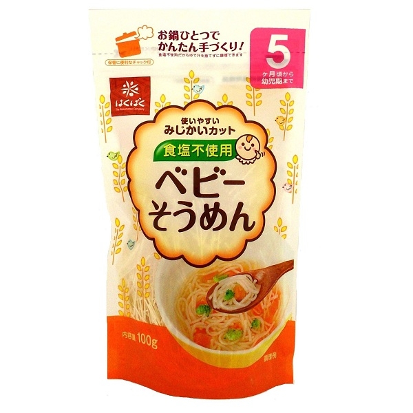 Mì Spaghetti Hakubaku của Nhật cho bé từ 5 tháng - Family Shop Mì Spaghetti Hakubaku của Nhật cho bé từ 5 tháng - Family Shop