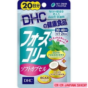 Viên uống giảm cân DHC bổ sung dầu dừa Nhật Bản
