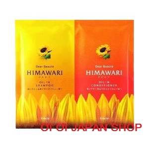 Bộ dầu gội và xả Himawari màu vàng 10ml + 10g