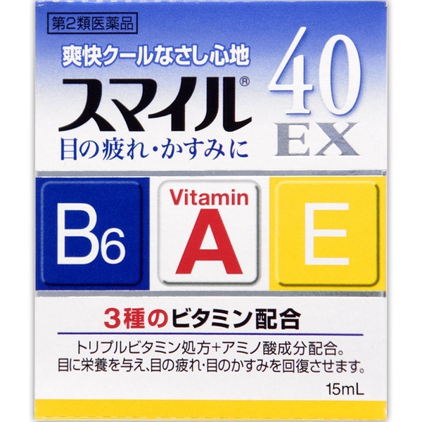Thuốc nhỏ mắt Smile EX 40 Nhật bản
