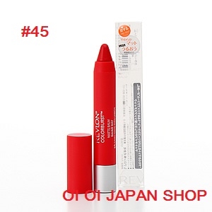 Son Revlon Matte Balm #45 (nội địa Nhật)