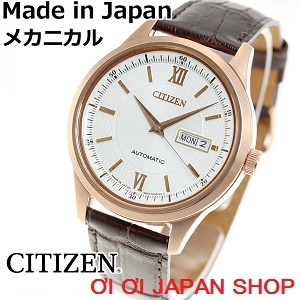 ĐỒNG HỒ CITIZEN NY4052-08A